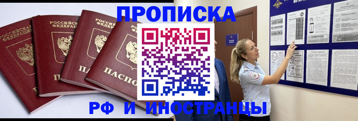 найти адрес прописки в Аксае